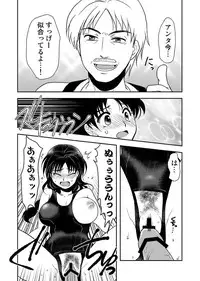 COMIC Situation Play Vol. 14 [Digital]