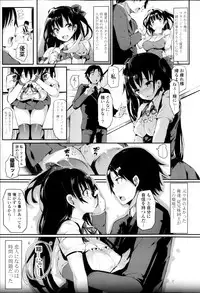 COMIC P Flirt Vol.22