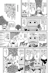 COMIC HOTMILK 2017-09 [Digital]