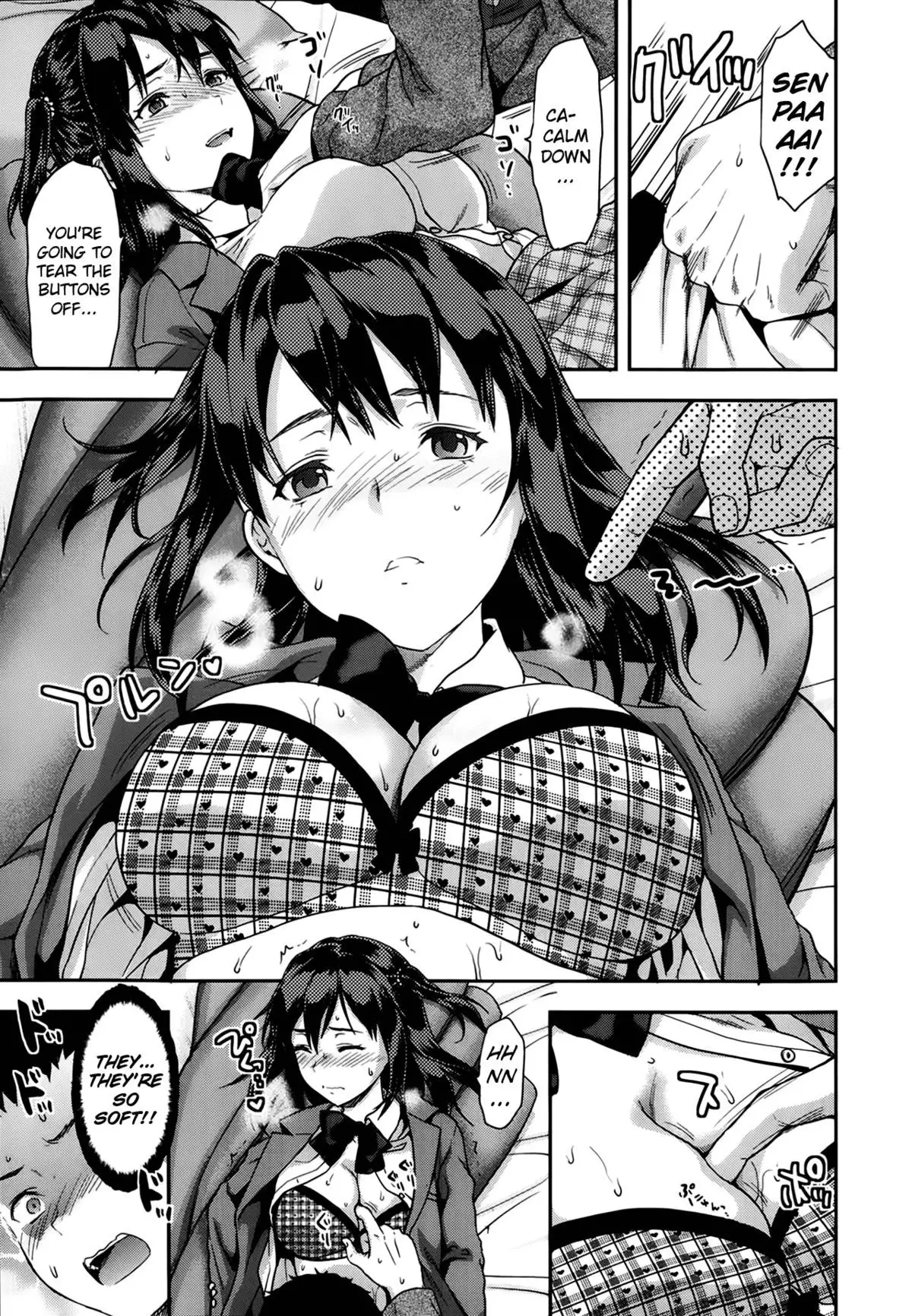 Ane Kyun! My Sweet Sweet Elder Sister