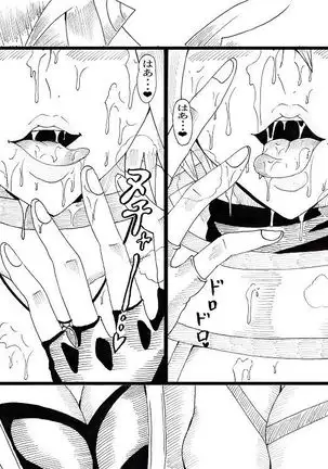 Asuka to Aki no Yami no Kettou ~TURN 1~