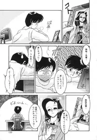 [Anthology] COMIC Hime Hyakka 1