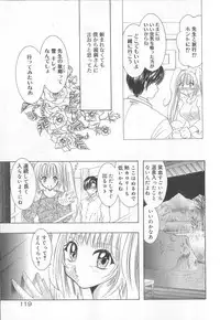 [U-K] Ren'ai Kenshin Sex Love