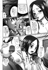 Comic Masyo 2009-03
