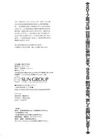 (TWINKLE MIRAGE 6) [Usagizadou (Enu)] Hiyokunotori (NieR: Automata)