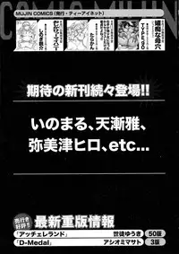 BUSTER Comic 2015-09