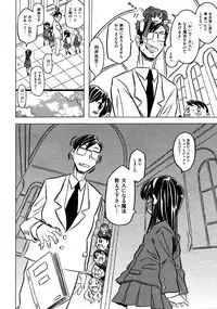 COMIC AUN 2009-03 Vol. 153