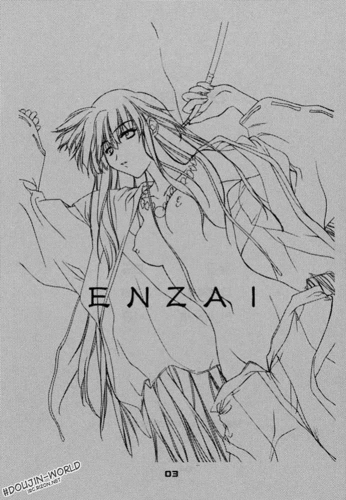 InuYasha - Enzai