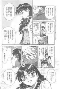 COMIC CanDoll 2008-06 Vol. 53