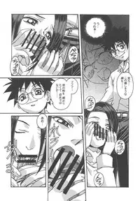 (C65) [Otonano Do-wa (Takei Masaki)] Otonano Do-wa Vol. 15