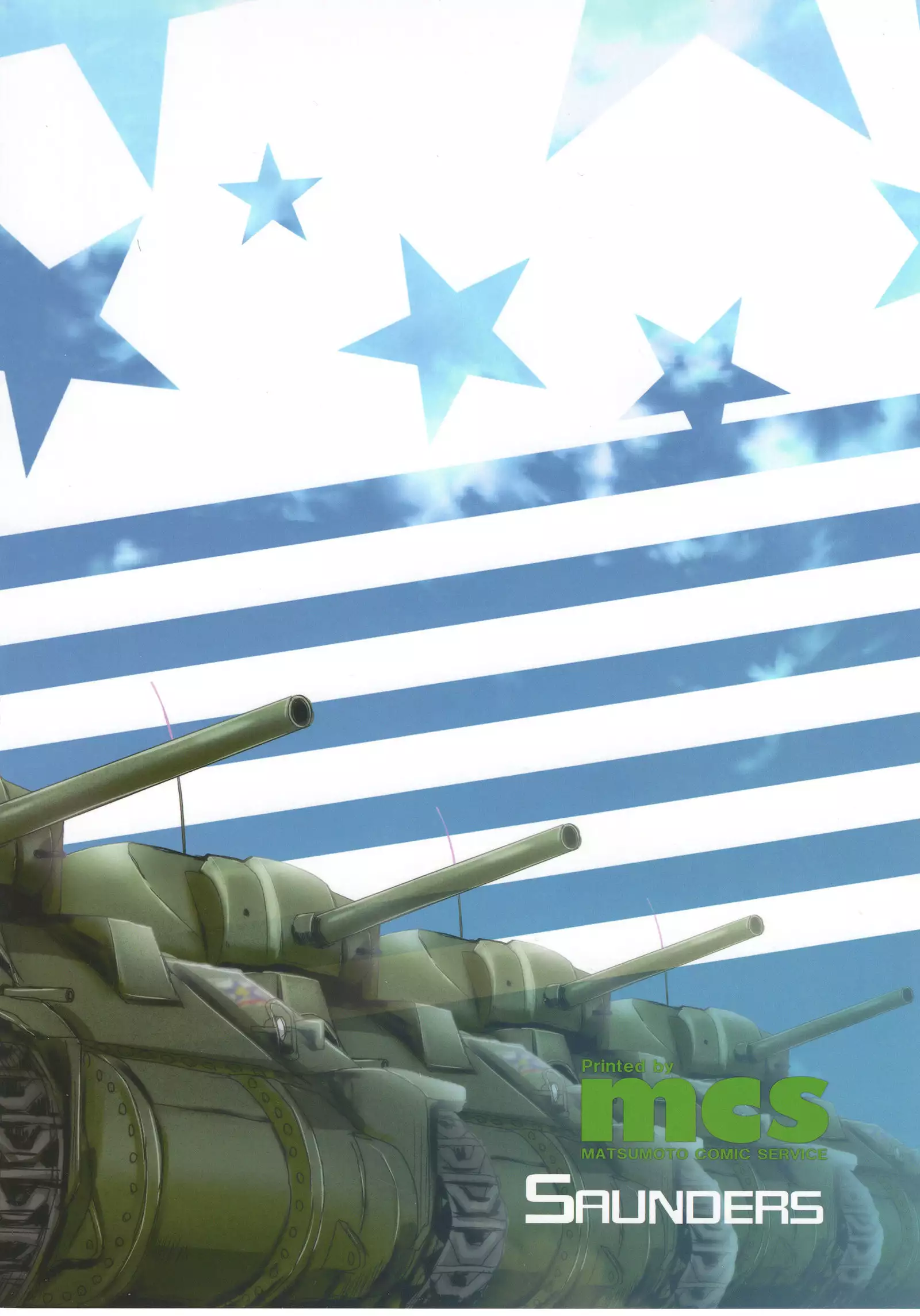 Houkei Chinpo demo Mondai NOTHING!