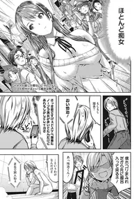 COMIC HOTMILK 2016-11 [Digital]