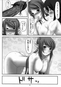 (C76) [Yonenaga Onsen (Shacho)] Tsumami Gumi (Tales of Vesperia)