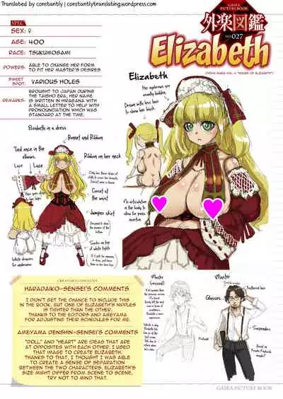 [Ameyama Denshin] Elizabeth no Yakata (COMIC GAIRA Vol. 04) [English] [constantly]