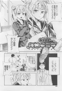 COMIC Megastore 2010-06