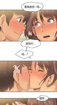 [﻿Chance, Kamang] Sports Girl ch.1-21 [Chinese]