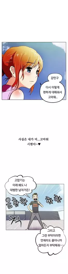 One Room Hero Ch.1-39