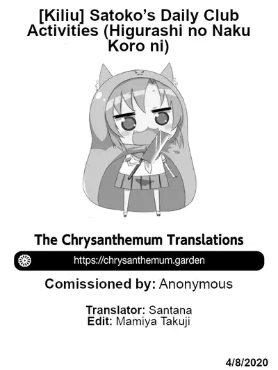 Satoko to Bukatsu no Nichijou | Satoko’s Daily Club Activities