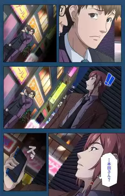 Soredemo Tsuma wo Aishiteru Special complete ban