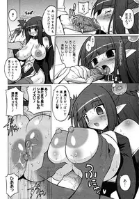 COMIC Megastore H 2007-01