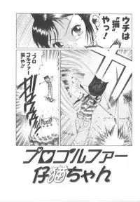 [Awaji Himeji] Awahimeden