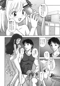 COMIC RiN 2005-02 Vol. 2
