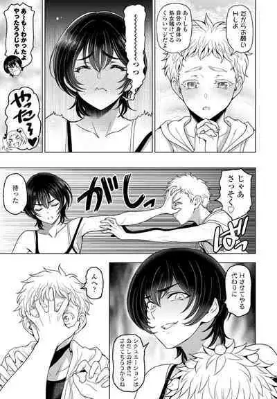 COMIC Penguin Club 2024-09