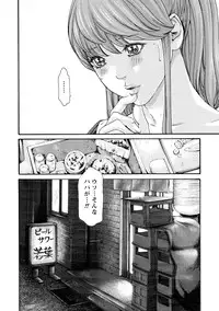 [Haruki] Ikitsuke! Vol.2