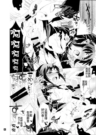 Driland パーン受本 Matome