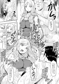 ANGEL Club 2013-08 [Digital]