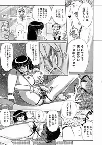 Comic Megastore 2004-11