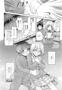 Comic LO 2009-05 Vol. 62