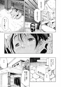 Buster Comic Vol. 7 [2008-09]