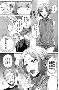 COMIC Kairakuten BEAST 2014-11