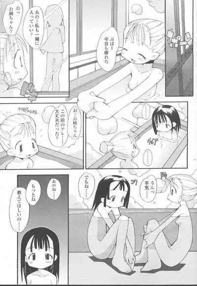 COMIC Momohime 2002-03