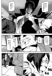 COMIC Mugen Tensei 2018-04 [Digital]