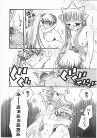 [Suzuki Mira] Romance