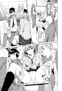 [OKAWARI] Kairaku Gakuen [Digital]