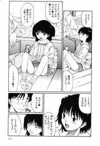 [Anthology] Little Pierce Vol.12