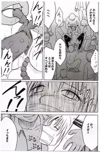 [Crimson Comics (Carmine)] Sephiria Hard (Black Cat)