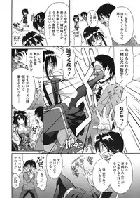 COMIC TENMA 2008-05