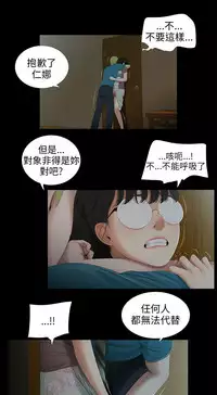 三姐妹 47-50 Chinese