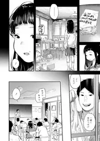 COMIC Koh 2018-09 [Digital]