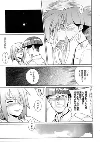 COMIC Megastore 2009-01