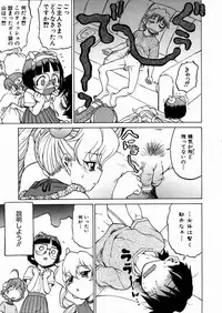 COMIC AUN 2004-03 Vol. 94