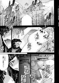 BUSTER Comic 2015-09