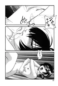 [Kazusa Shima] Drug Trip