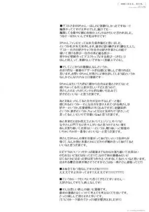 Kikyou ni Somaru Sora no Iro