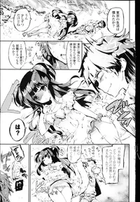 COMIC Mangekyo 2015-11