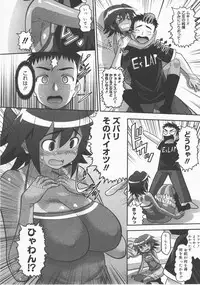 COMIC Megastore H 2007-12